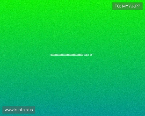 卡里克：库尼亚髋屈肌不适，伤情不重但无法出战布伦特福德-直播吧2-28-1